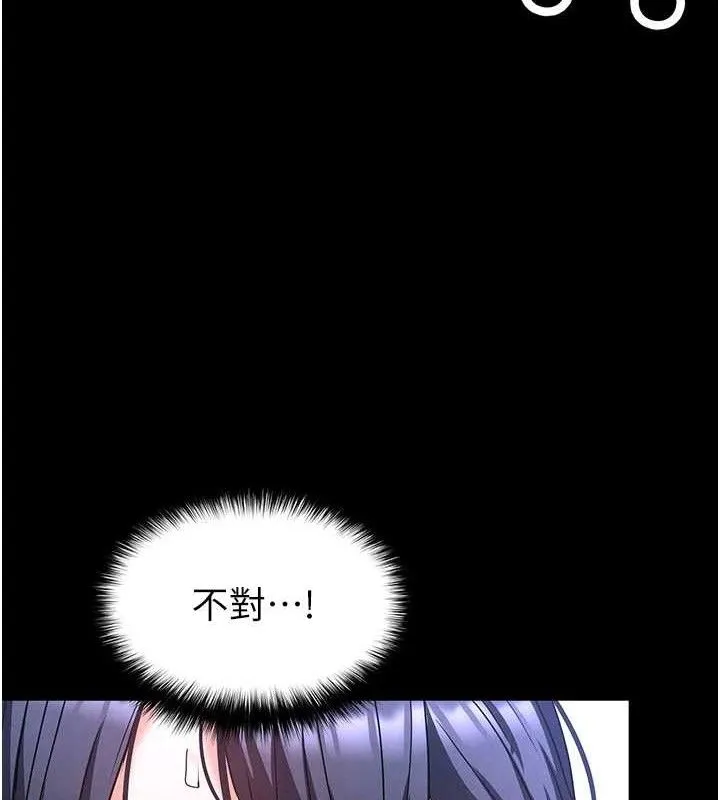 末日鵰堡 第38話-調教西洋AV女優 第198页