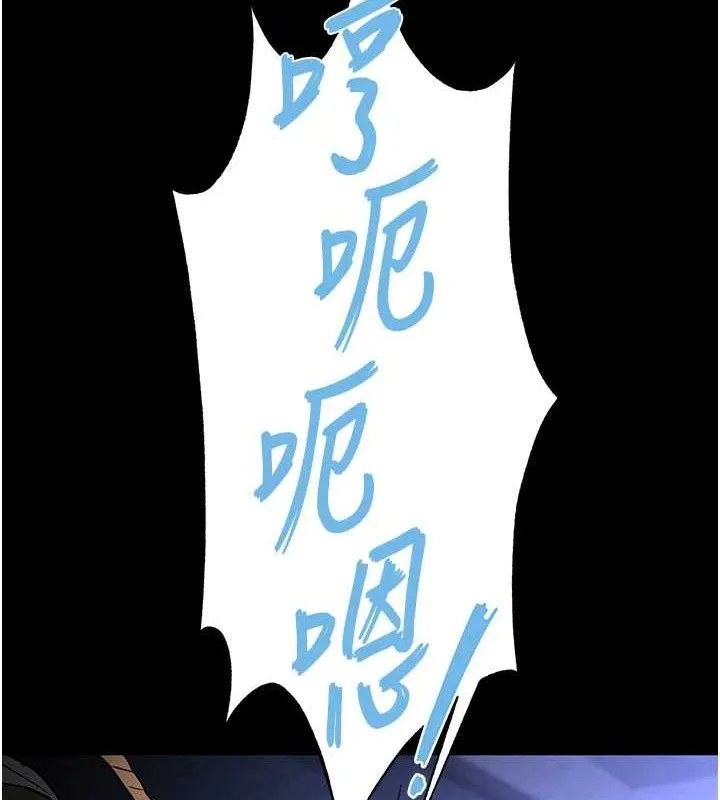 末日鵰堡 第38話-調教西洋AV女優 第204页