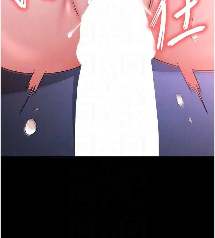 末日鵰堡 第38話-調教西洋AV女優 第35页