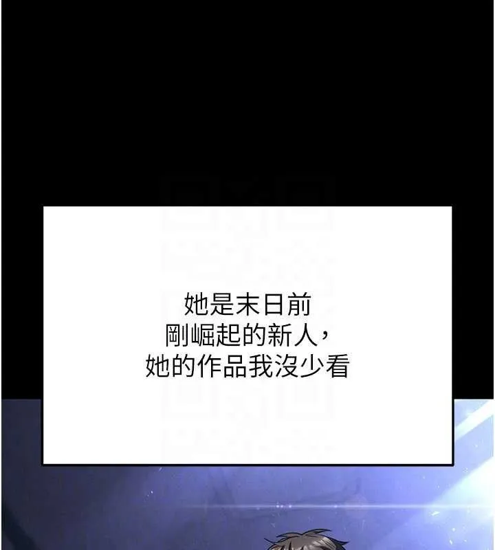 末日鵰堡 第38話-調教西洋AV女優 第19页