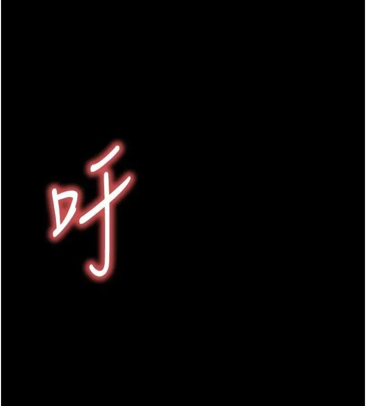 末日鵰堡 第38話-調教西洋AV女優 第91页