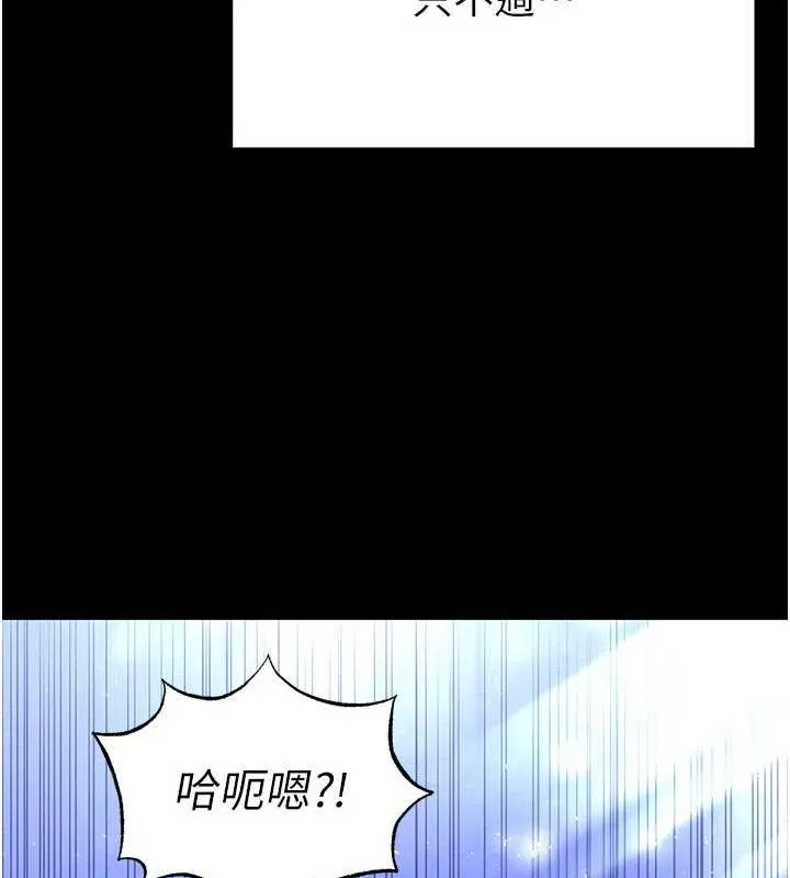 末日鵰堡 第38話-調教西洋AV女優 第171页