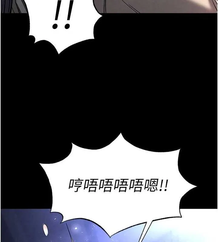 末日鵰堡 第38話-調教西洋AV女優 第183页