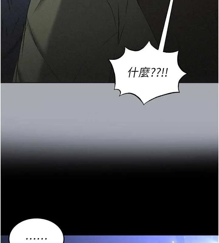 末日鵰堡 第38話-調教西洋AV女優 第147页