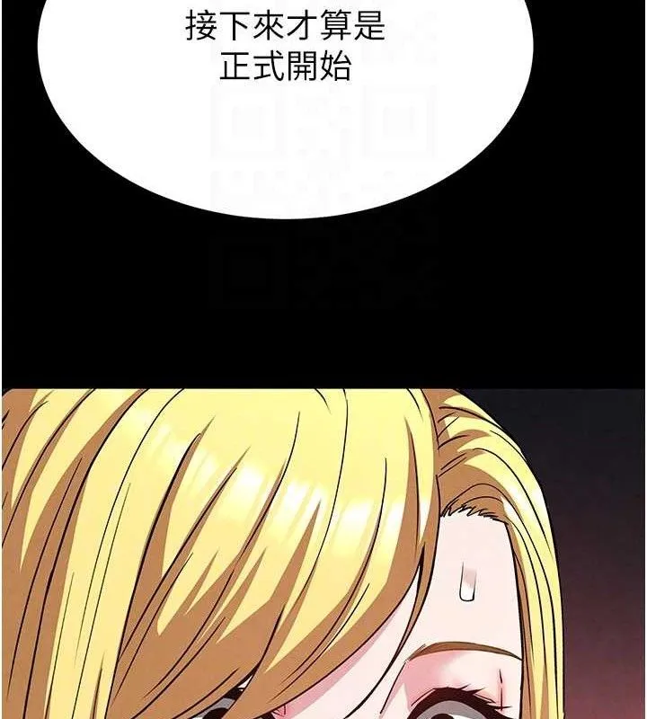 末日鵰堡 第38話-調教西洋AV女優 第101页