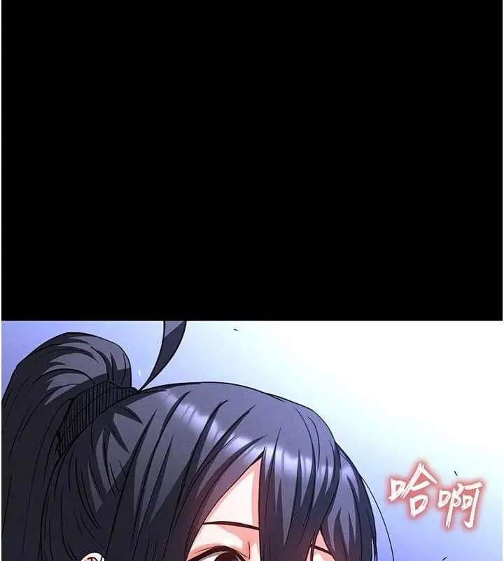 末日鵰堡 第38話-調教西洋AV女優 第144页