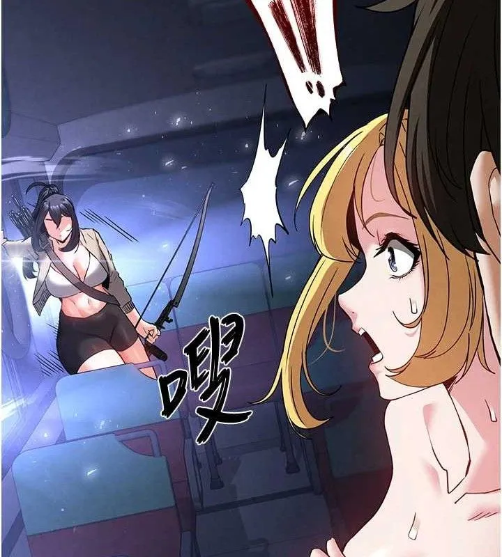 末日鵰堡 第38話-調教西洋AV女優 第104页