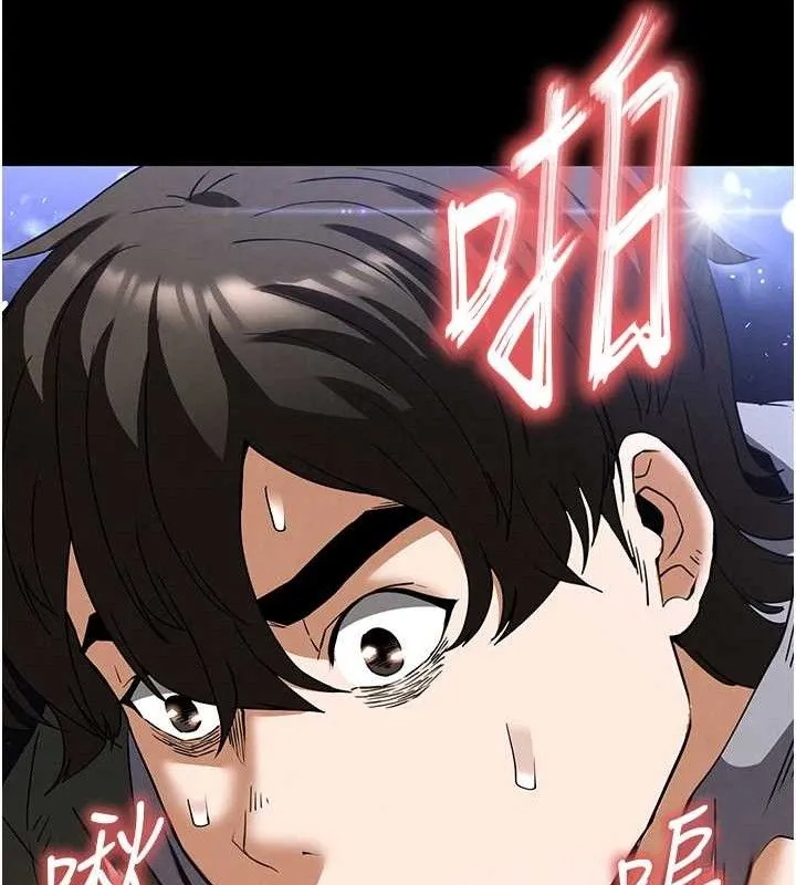 末日鵰堡 第38話-調教西洋AV女優 第44页
