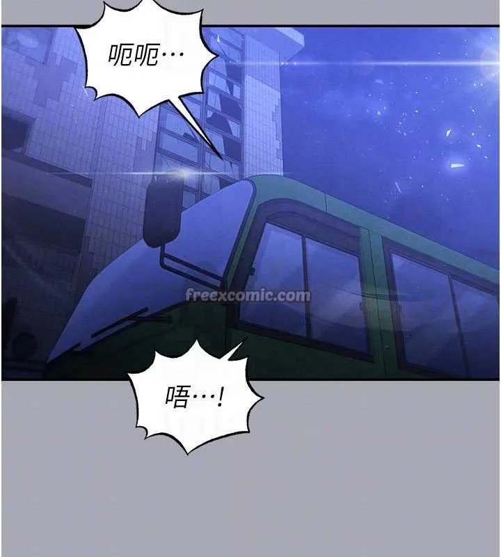 末日鵰堡 第38話-調教西洋AV女優 第112页