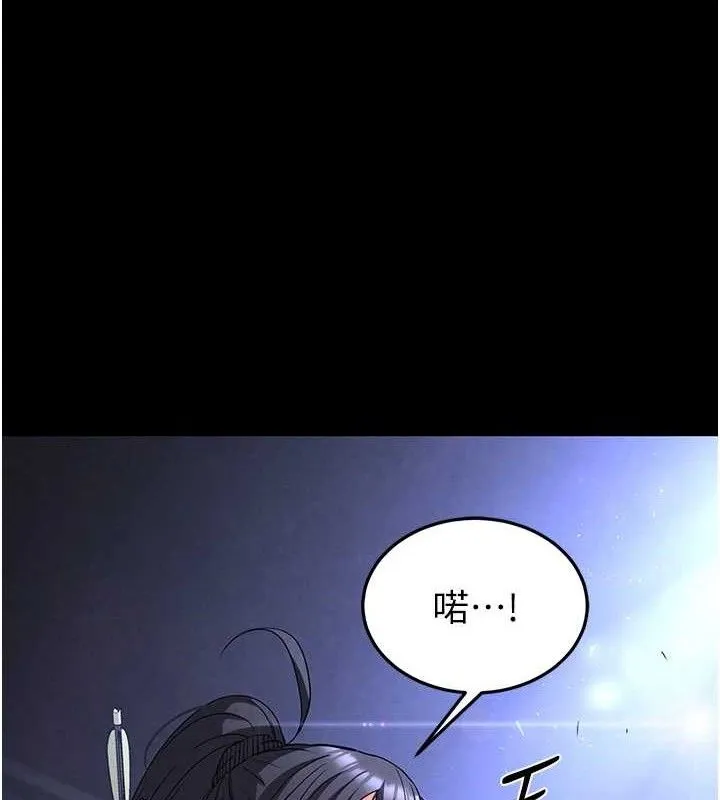 末日鵰堡 第38話-調教西洋AV女優 第125页