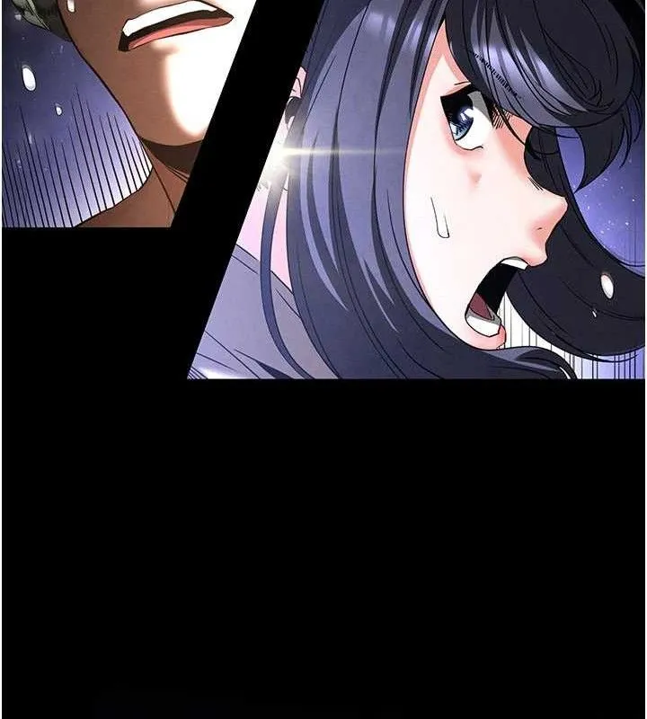 末日鵰堡 第34話-純情女大生變破麻 第245页