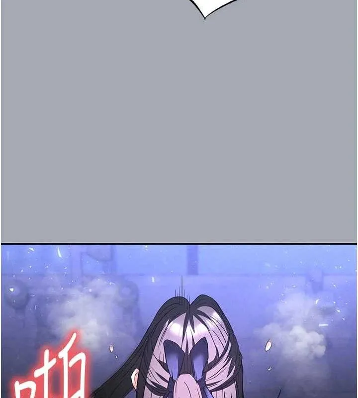 末日鵰堡 第34話-純情女大生變破麻 第184页
