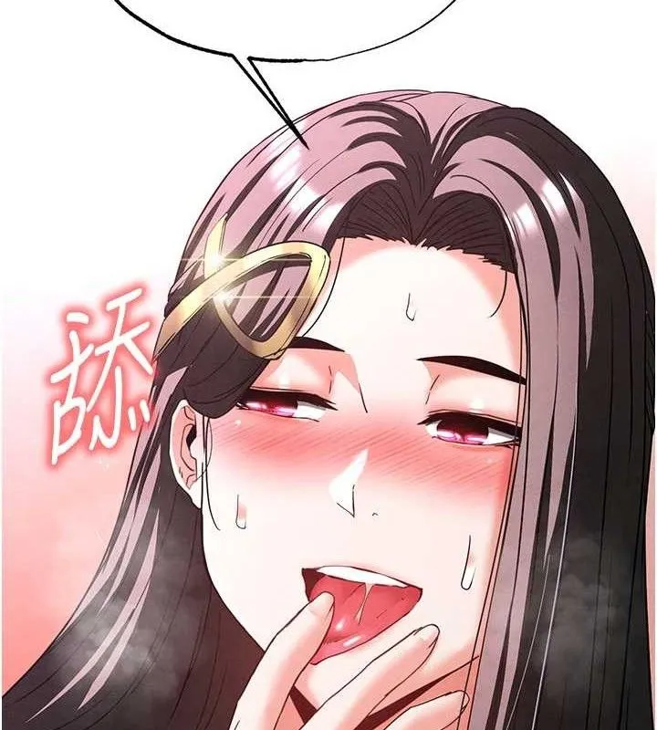 末日鵰堡 第34話-純情女大生變破麻 第200页
