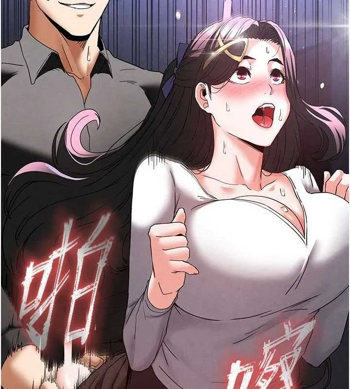 末日鵰堡 第34話-純情女大生變破麻 第158页