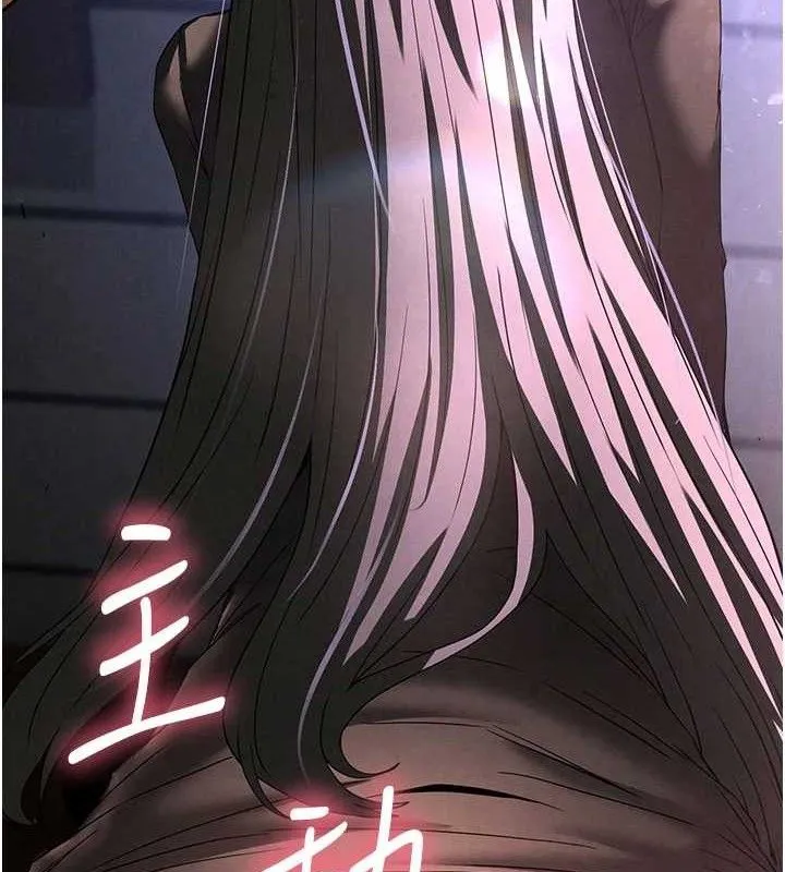 末日鵰堡 第34話-純情女大生變破麻 第3页