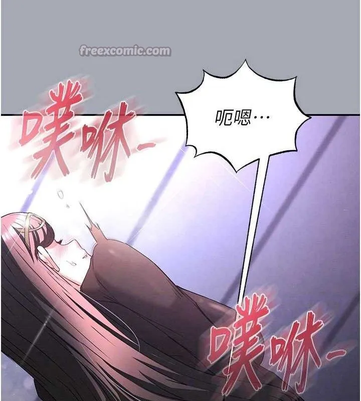 末日鵰堡 第34話-純情女大生變破麻 第41页