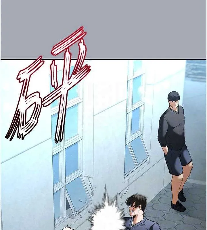 末日鵰堡 第34話-純情女大生變破麻 第54页