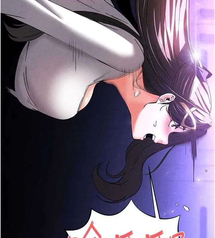 末日鵰堡 第34話-純情女大生變破麻 第190页
