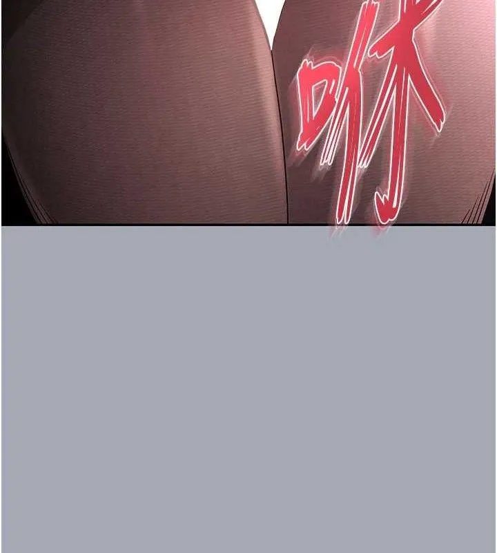 末日鵰堡 第34話-純情女大生變破麻 第34页