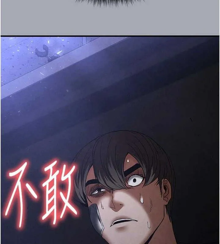 末日鵰堡 第34話-純情女大生變破麻 第132页