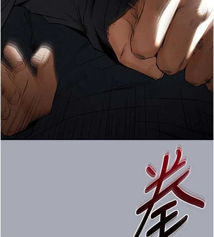 末日鵰堡 第34話-純情女大生變破麻 第59页