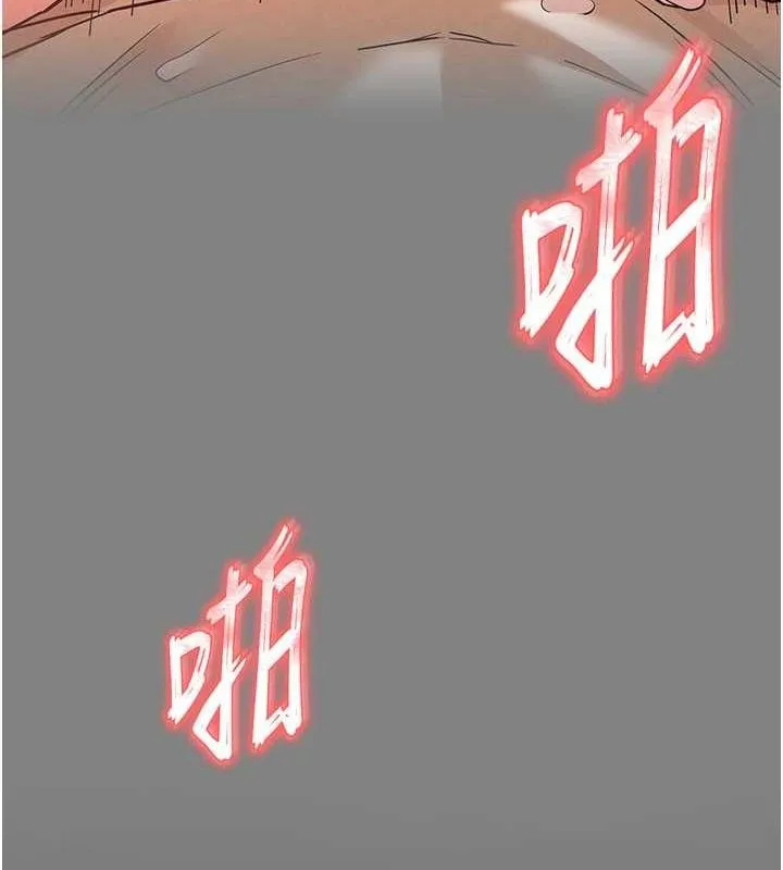 末日鵰堡 第23話-性愛深蹲 第175页