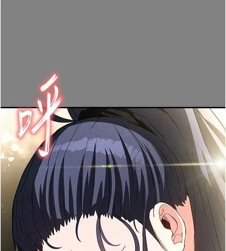 末日鵰堡 第23話-性愛深蹲 第162页