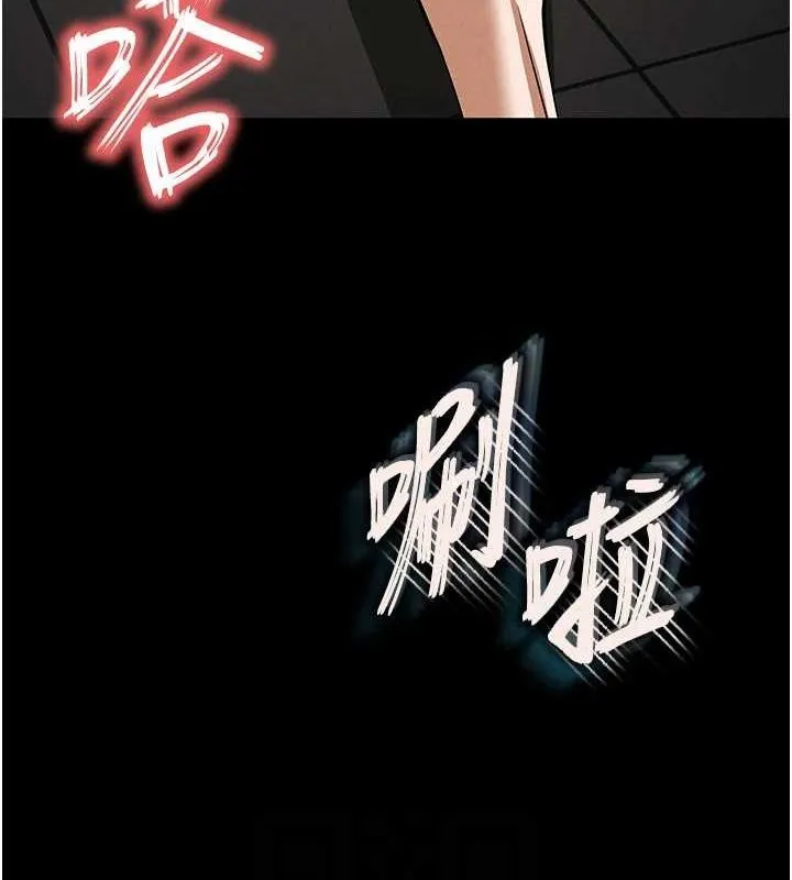 末日鵰堡 第23話-性愛深蹲 第58页