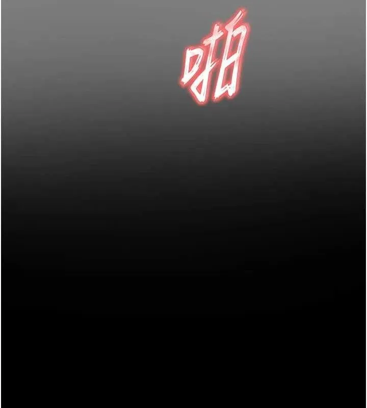 末日鵰堡 第23話-性愛深蹲 第176页