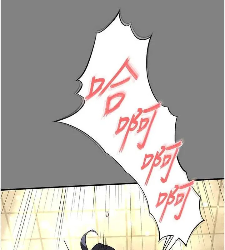 末日鵰堡 第23話-性愛深蹲 第172页