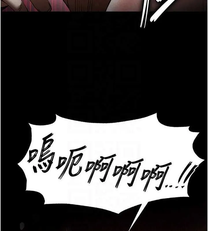 末日鵰堡 第23話-性愛深蹲 第104页