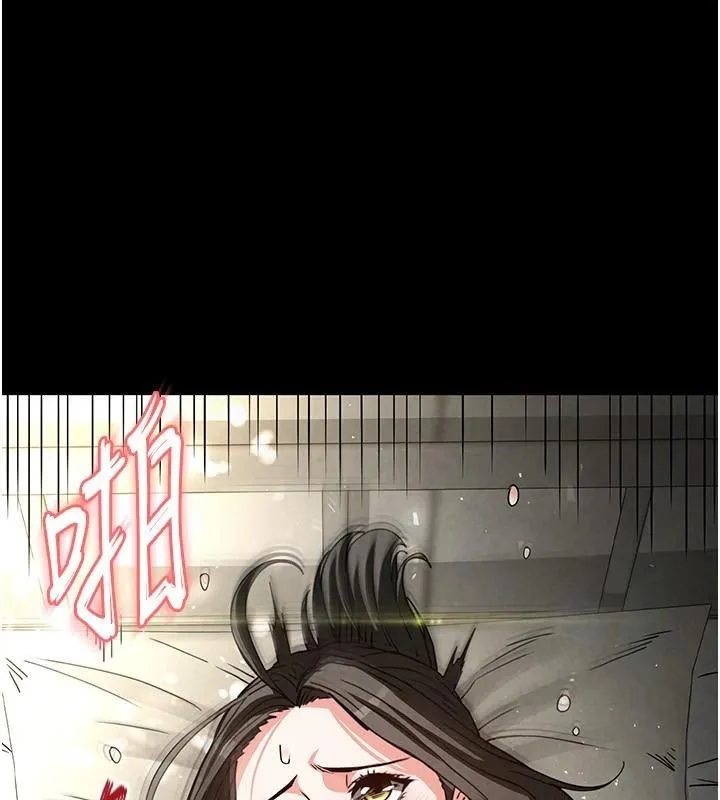 末日鵰堡 第19話-好喜歡被硬來的感覺&hearts; 第132页