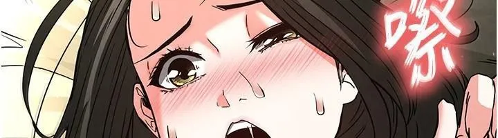 末日鵰堡 第19話-好喜歡被硬來的感覺&hearts; 第74页