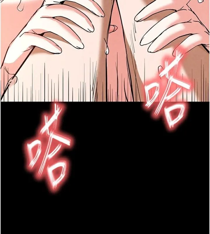 末日鵰堡 第19話-好喜歡被硬來的感覺&hearts; 第124页