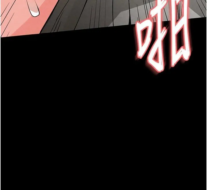 末日鵰堡 第19話-好喜歡被硬來的感覺&hearts; 第215页