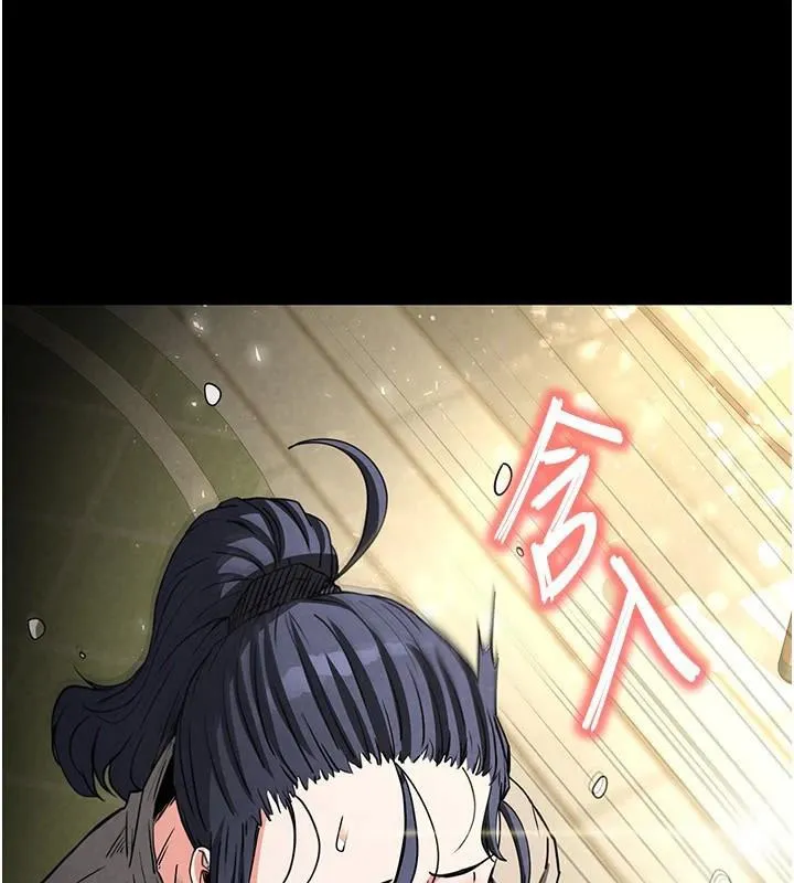 末日鵰堡 第19話-好喜歡被硬來的感覺&hearts; 第196页