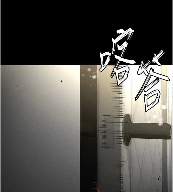 末日鵰堡 第19話-好喜歡被硬來的感覺&hearts; 第154页