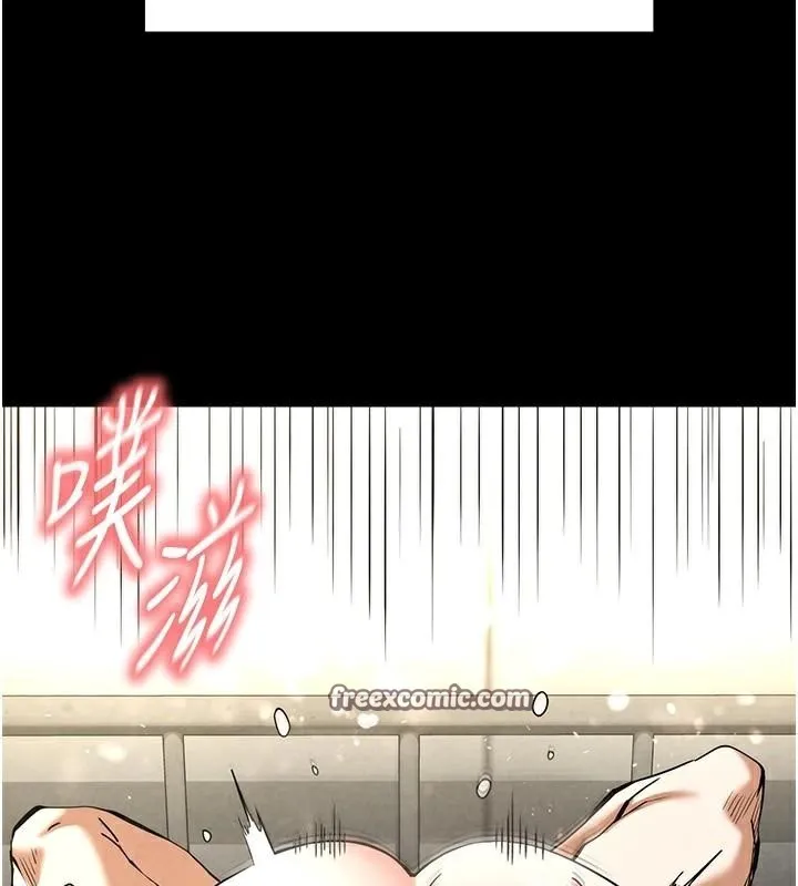 末日鵰堡 第19話-好喜歡被硬來的感覺&hearts; 第15页