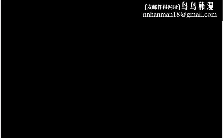 末日鵰堡 第19話-好喜歡被硬來的感覺&hearts; 第125页
