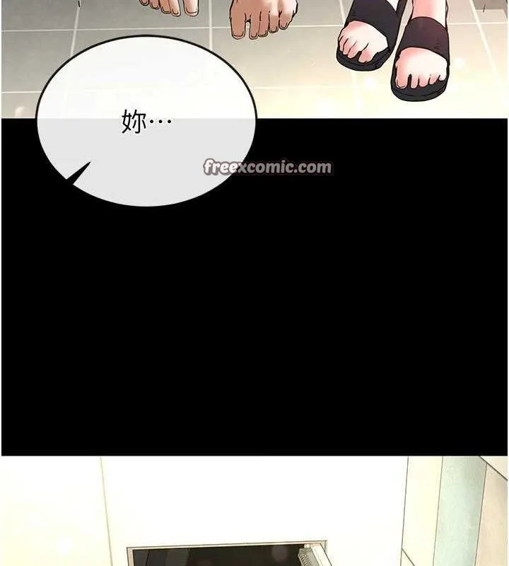 末日鵰堡 第25話-鮮美又多汁的女偶像嫩鮑 第209页
