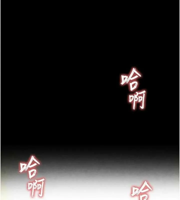 末日鵰堡 第25話-鮮美又多汁的女偶像嫩鮑 第162页