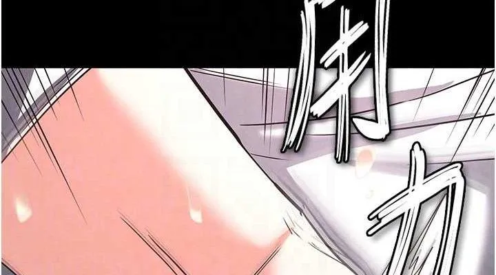 末日鵰堡 第25話-鮮美又多汁的女偶像嫩鮑 第151页