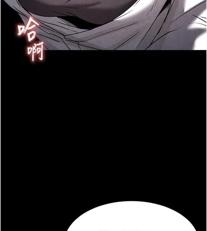 末日鵰堡 第25話-鮮美又多汁的女偶像嫩鮑 第170页