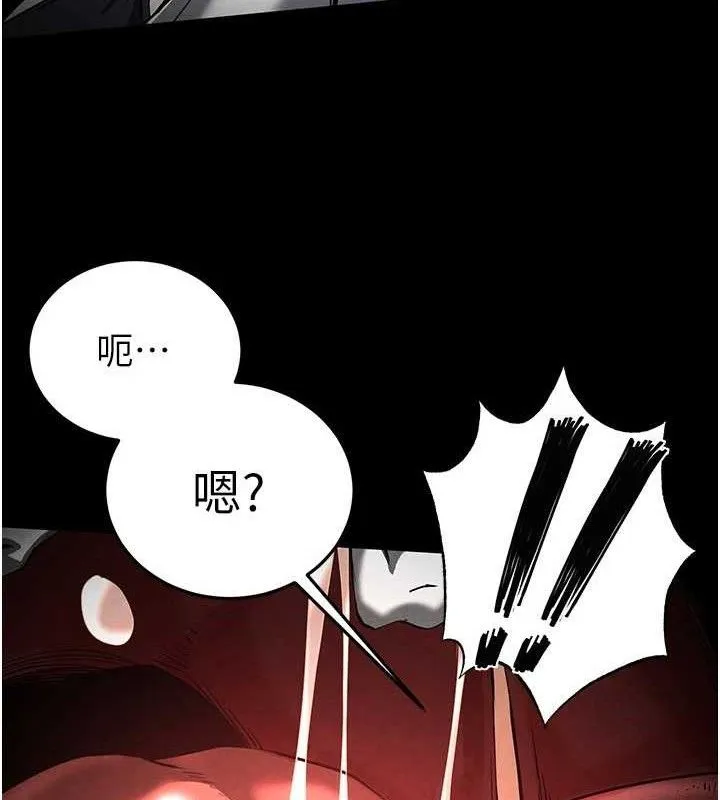 末日鵰堡 第25話-鮮美又多汁的女偶像嫩鮑 第9页