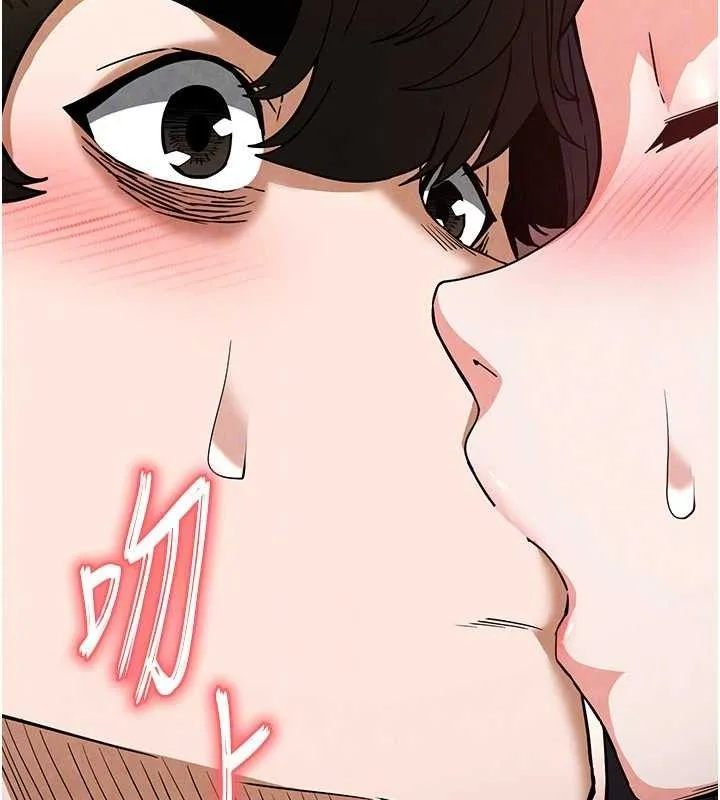 末日鵰堡 第25話-鮮美又多汁的女偶像嫩鮑 第117页