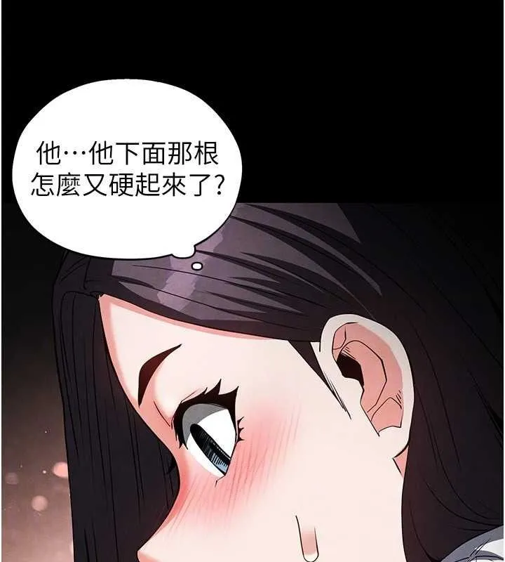 末日鵰堡 第25話-鮮美又多汁的女偶像嫩鮑 第60页