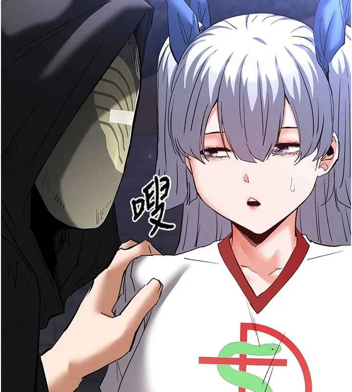 末日鵰堡 第51話-被迫在家人面前肛交 第141页
