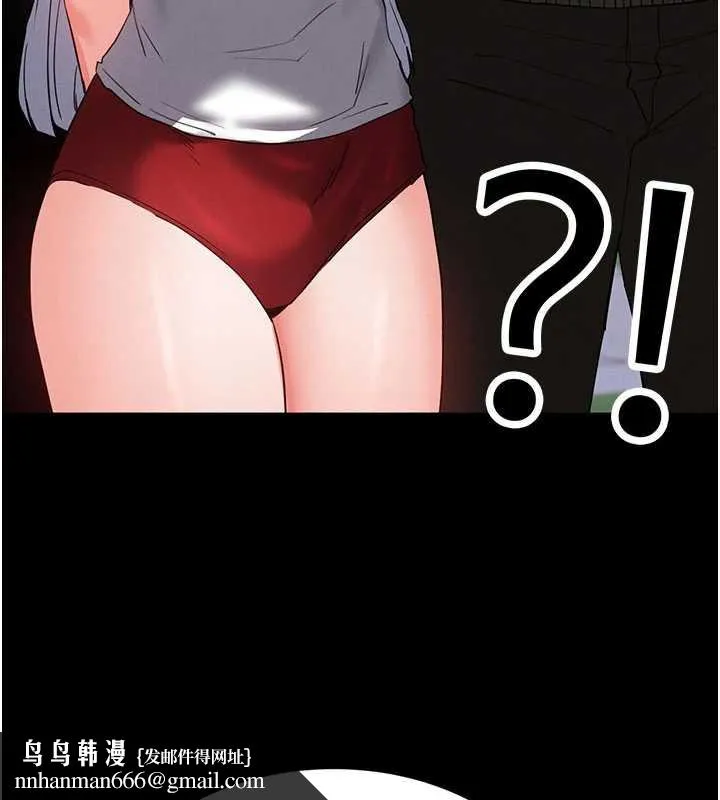末日鵰堡 第51話-被迫在家人面前肛交 第116页