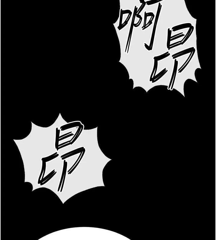 末日鵰堡 第51話-被迫在家人面前肛交 第94页
