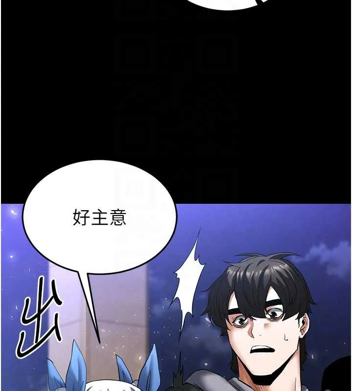 末日鵰堡 第51話-被迫在家人面前肛交 第114页